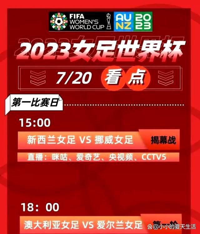 但球队的表现令他很失望，因为他没有看到一支足以争冠的球队，尽管他非常希望接近冠军。